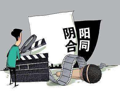 冷面虎 相关产品