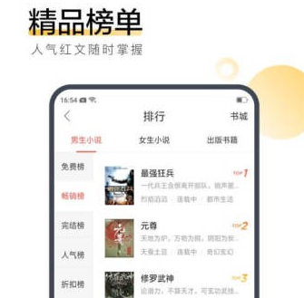 倩女幽魂3：道道道 (粤语版) 相关产品