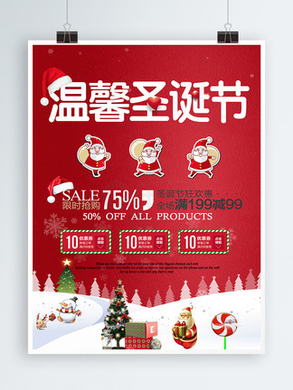 冲上云霄 相关产品