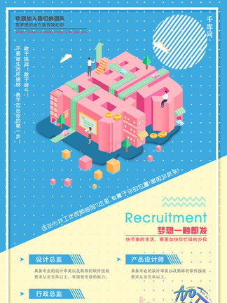 你是好孩子 相关产品