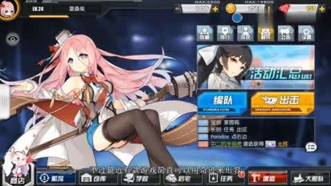 住在空中 相关产品