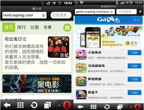 使徒行者（国语版） 产品图片