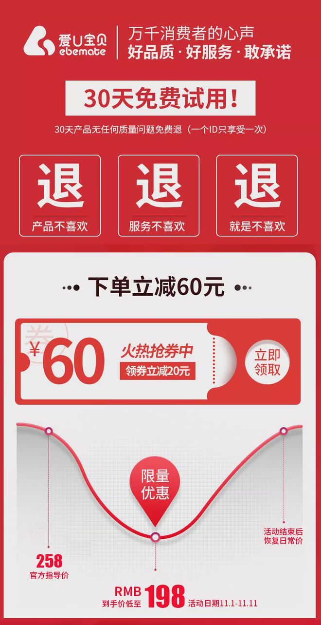 伏妖·诛魔镜（粤语）