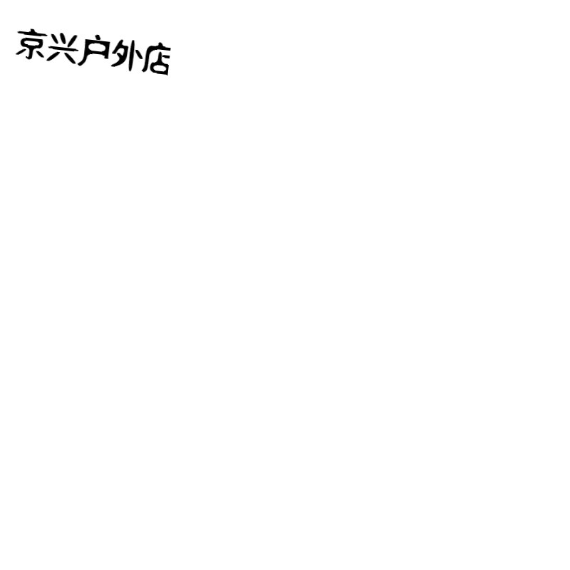 似人非人 相关产品