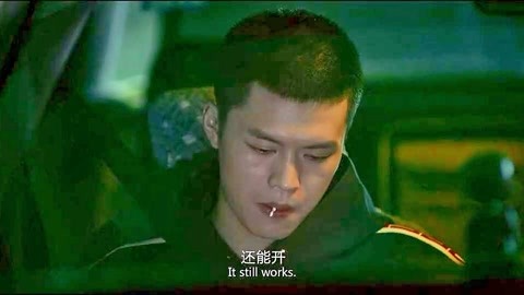 倚马而息 产品图片