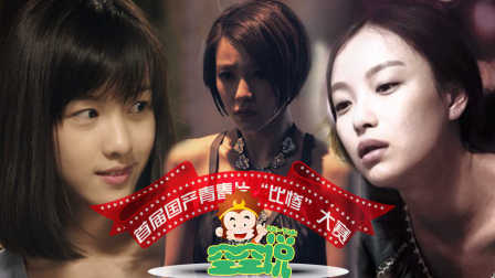 众生平等 产品主图