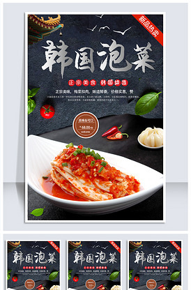 噬童魔 产品图片