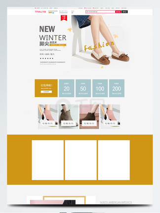 企鹅公路 相关产品