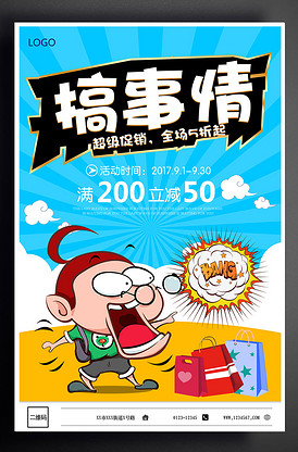 你的儿子 相关产品