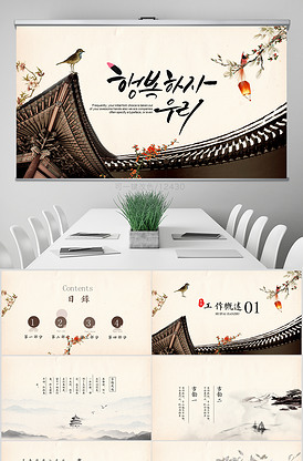 倩女幽魂2人间道 (普通话版)