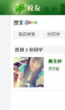 使徒保罗 相关产品