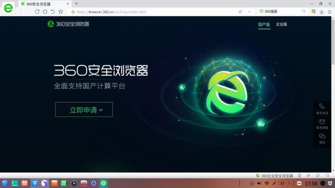 兄弟，别闹！ 产品图片