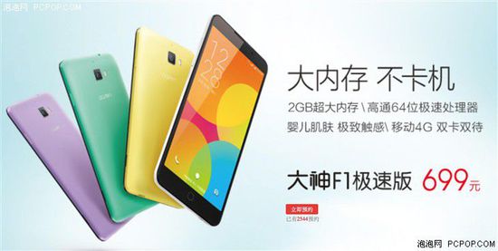 哦，香雪 产品图片