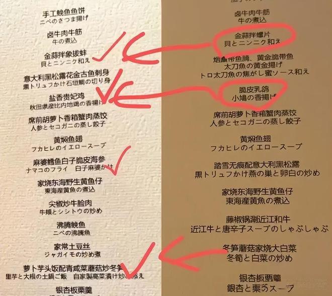 伊莎贝拉（国语版） 相关产品