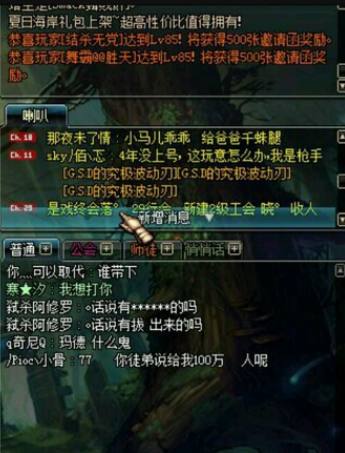 出租家人 普通话 相关产品