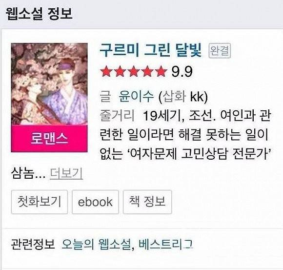 冷冻休眠 相关产品