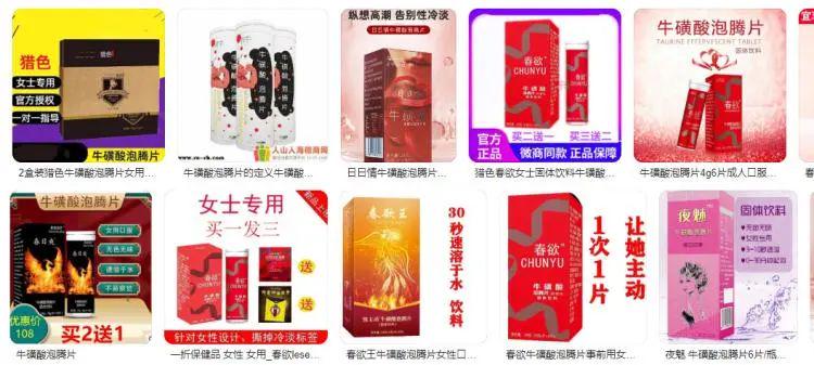 冒牌搭档（粤语） 产品图片