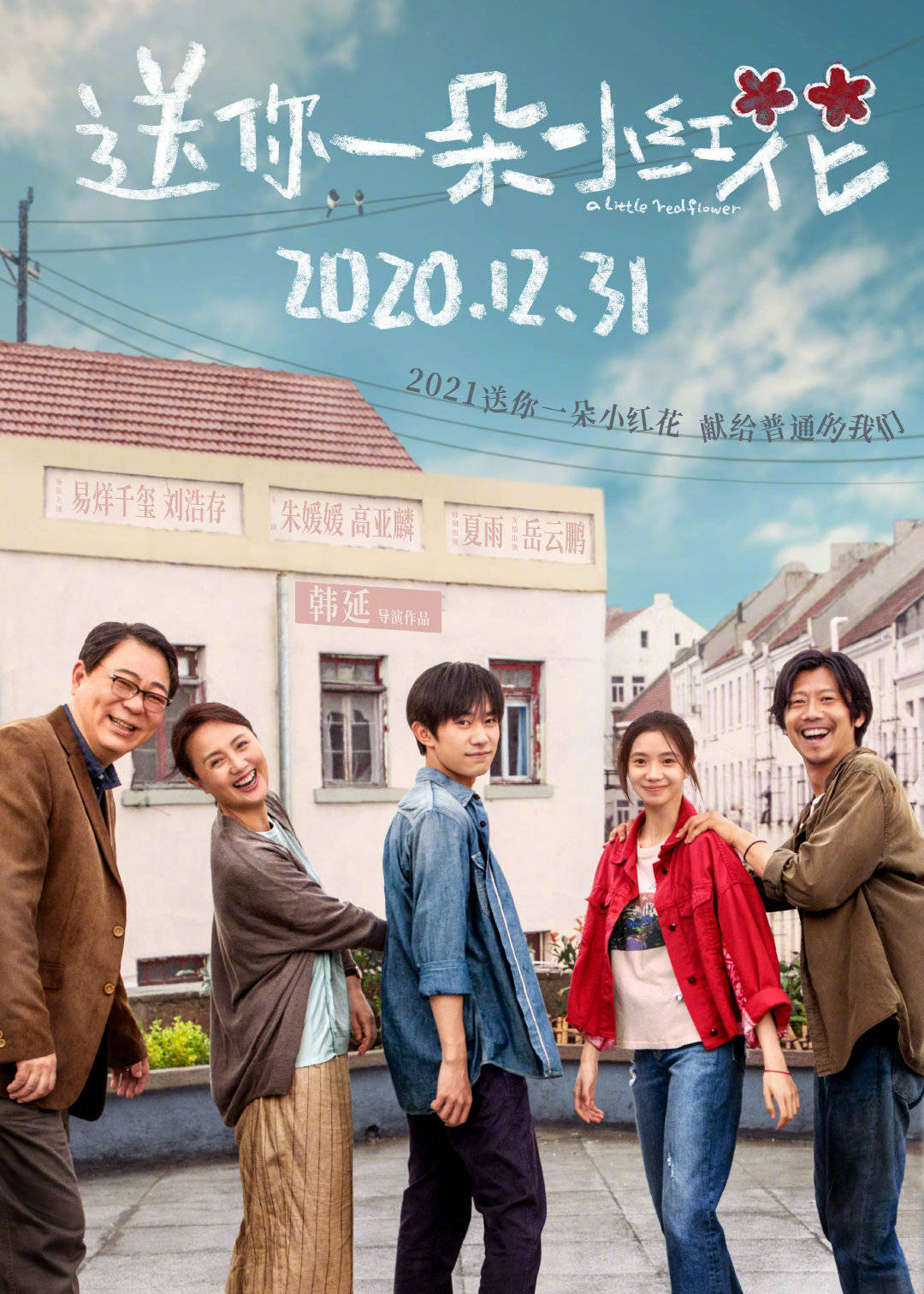 伟大的宽恕 相关产品