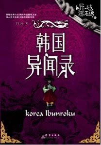 传输失败 产品图片