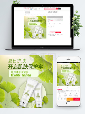 复仇者 产品图片