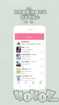 低下层 相关产品