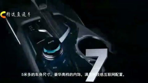 决战洛城 推荐产品