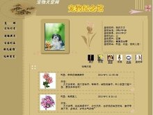 伦敦路 相关产品
