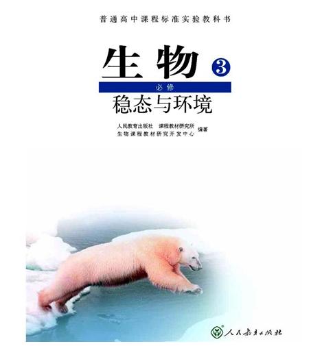 他朝那边走了 相关产品