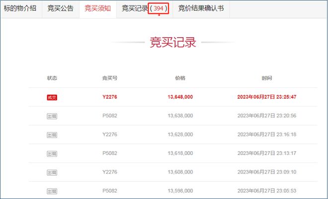 冰雪勇士3 产品图片