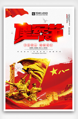 嗳！乡下女孩 产品图片