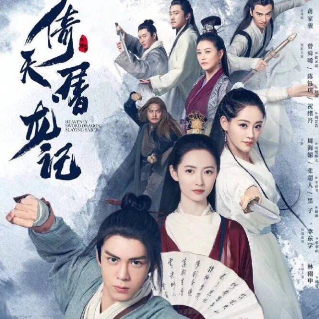 借刀杀人（粤语版） 产品图片