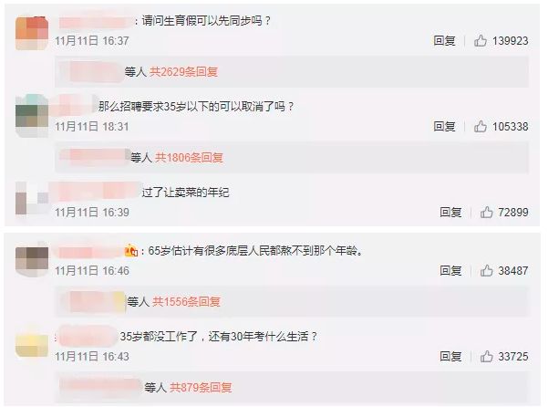 兄弟，别闹！ 相关产品