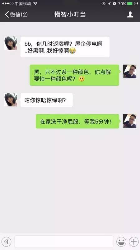 亮剑：决战鬼哭谷 产品主图