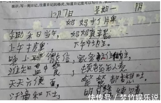 伪装大师2：完美骗局 相关产品