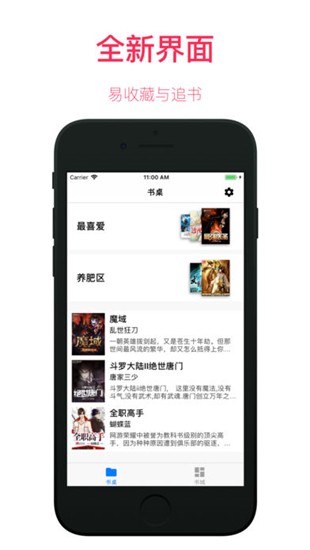 冒牌大哥 相关产品