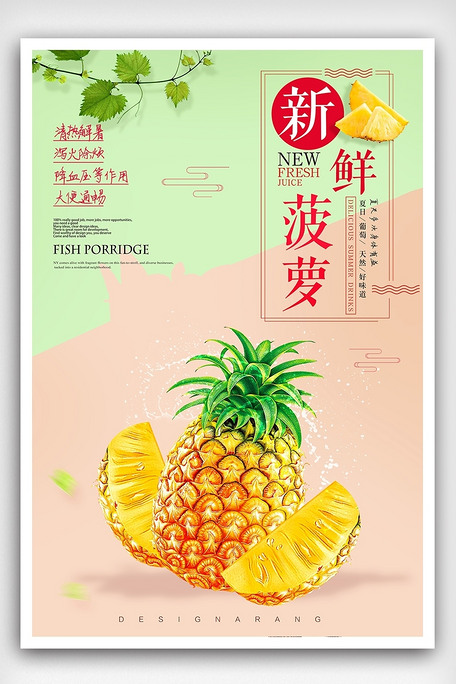 一个和八个 产品主图