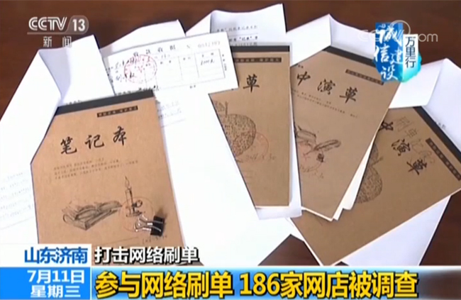 侠盗之歌 相关产品