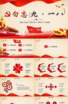 决战千王 相关产品