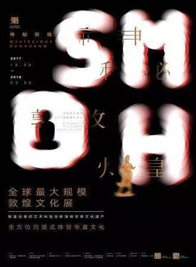 冰封侠：时空行者 粤语版 产品图片