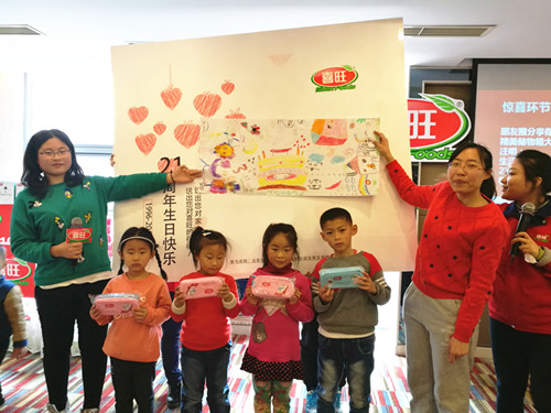 伊莎贝拉（国语版） 相关产品