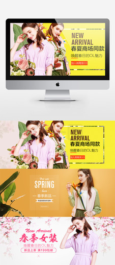 冷冻休眠 推荐产品