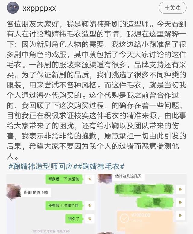 便利贴 产品图片