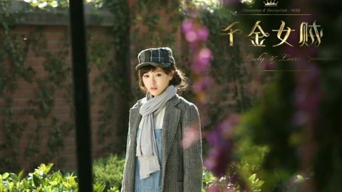 傀儡姬 产品图片