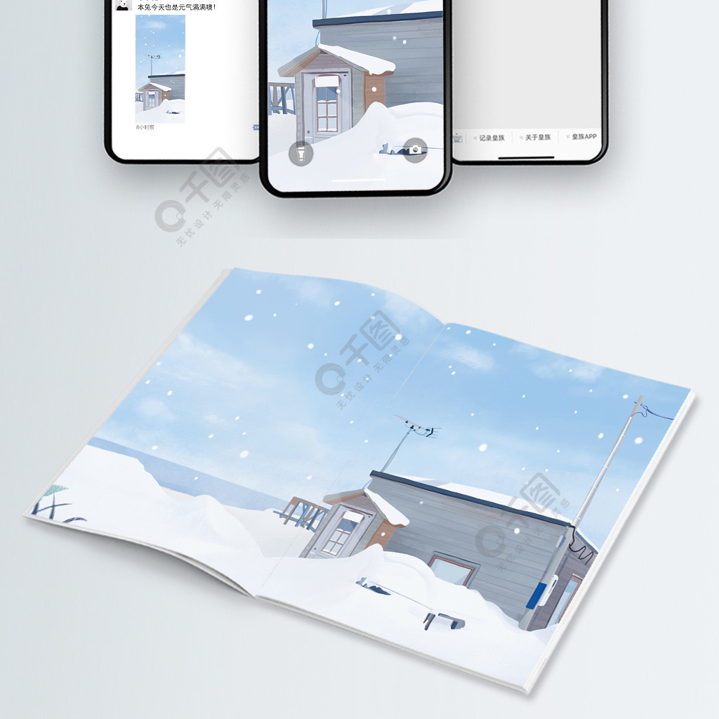 再见，男孩 相关产品