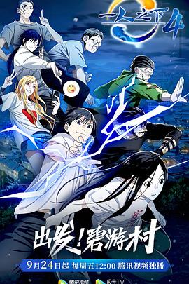 偷孩恶灵 相关产品