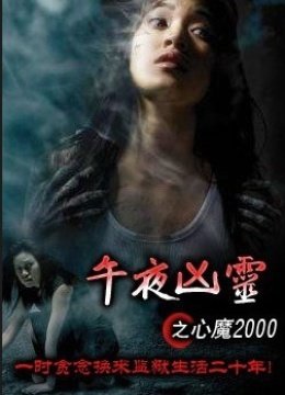 七月十四 产品主图