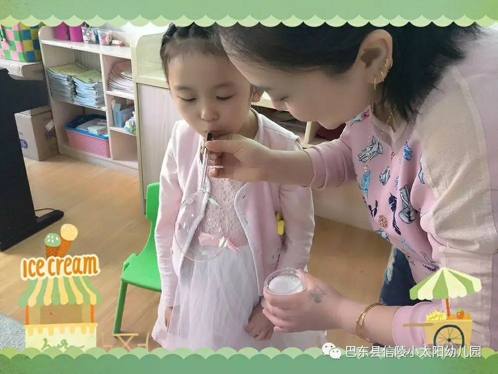 佩小姐的奇幻城堡 推荐产品