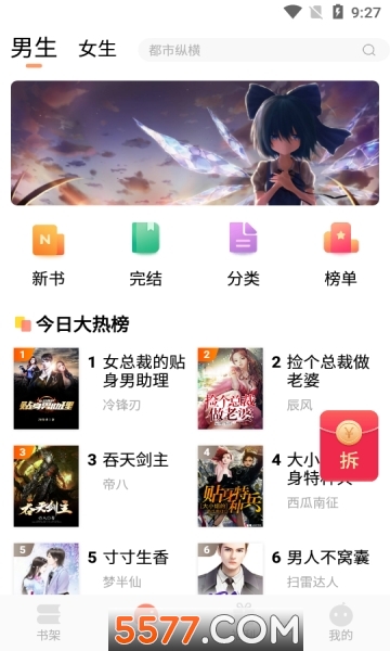 作祟的心 相关产品