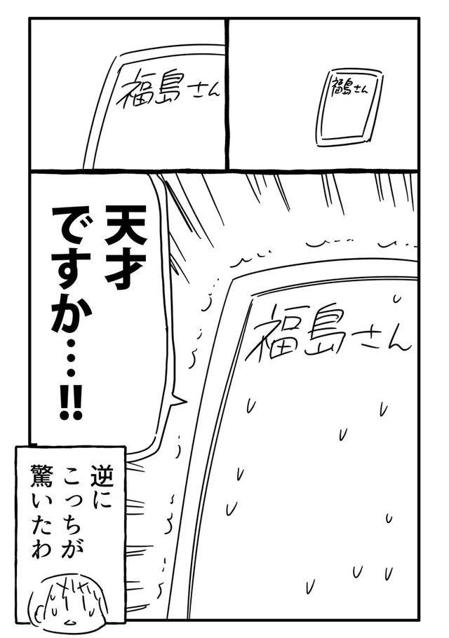 伪术奇才 相关产品