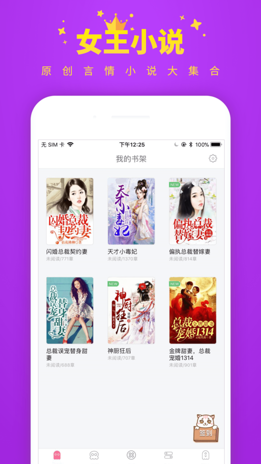 僧侣和枪 产品图片